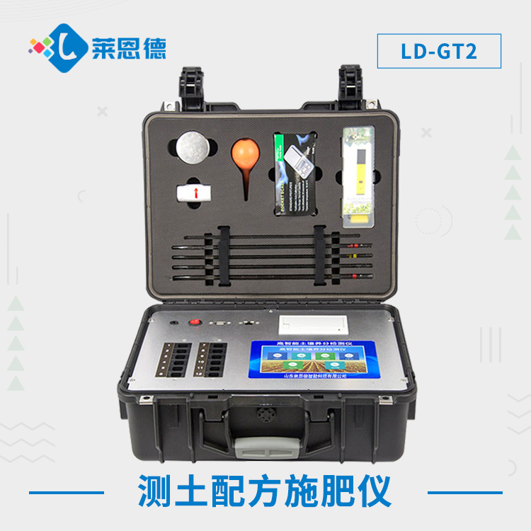 你知道土壤檢測的價值嗎？（土壤檢測儀開啟高產(chǎn)農(nóng)業(yè)之路）