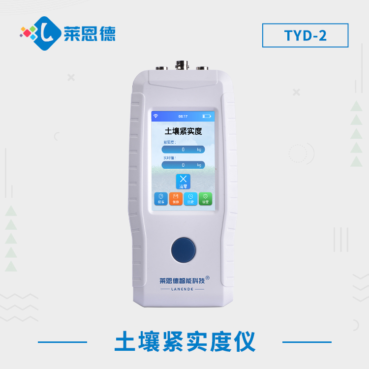 如何選擇適合的土壤緊實度測定儀？土壤緊實度測定儀在農(nóng)業(yè)中的應(yīng)用價值