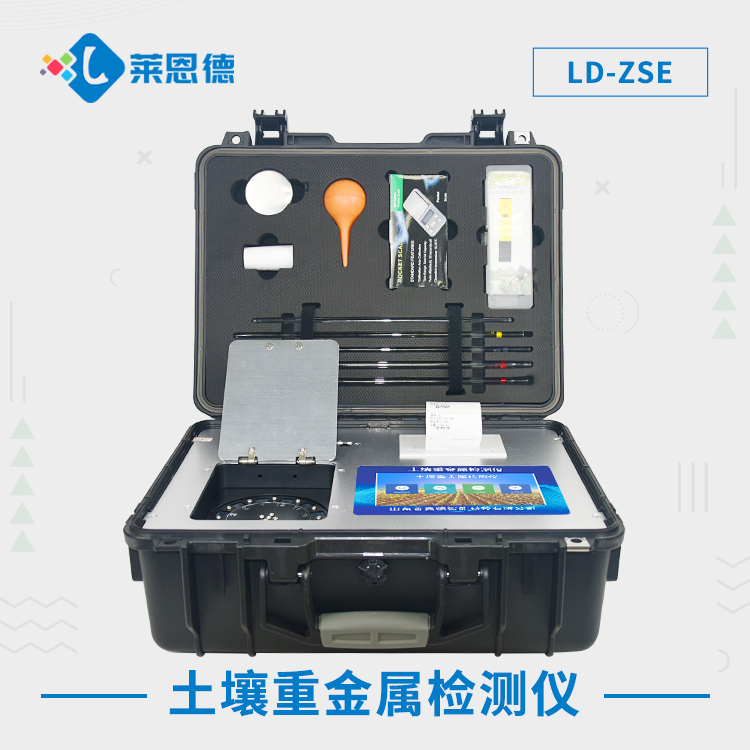 科技助力環(huán)保，土壤重金屬速測儀讓重金屬無處藏身